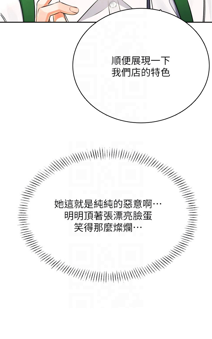 超级刮刮乐第19话图