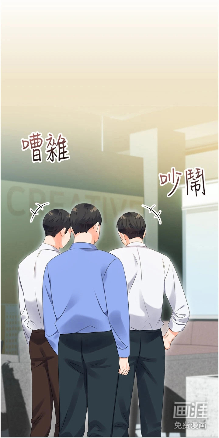 超级刮刮乐第2话图