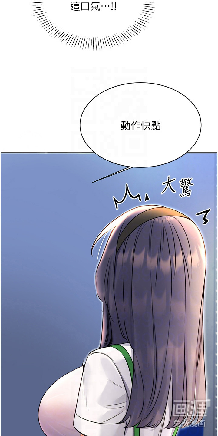 超级刮刮乐第20话图