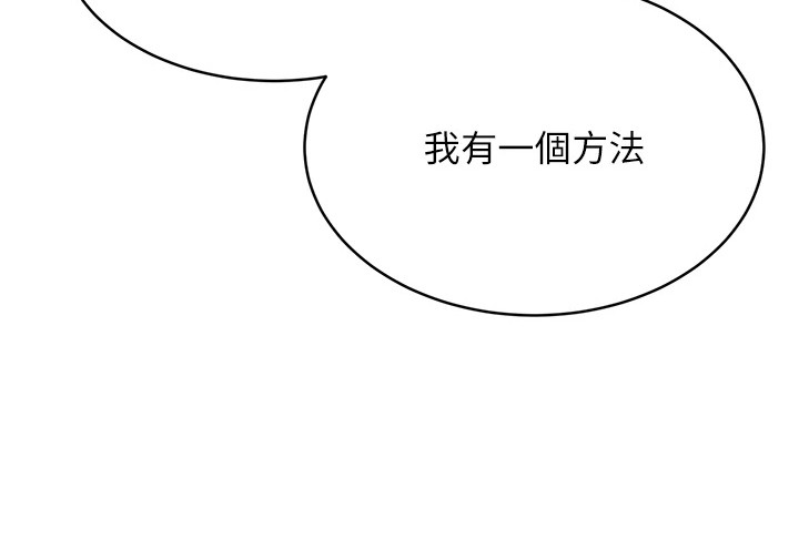 超级刮刮乐第20话图