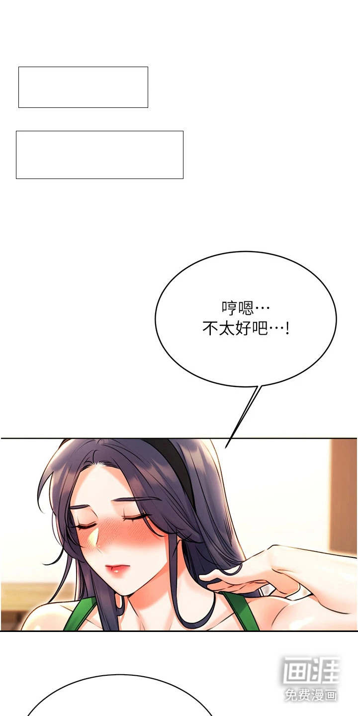 超级刮刮乐第21话图