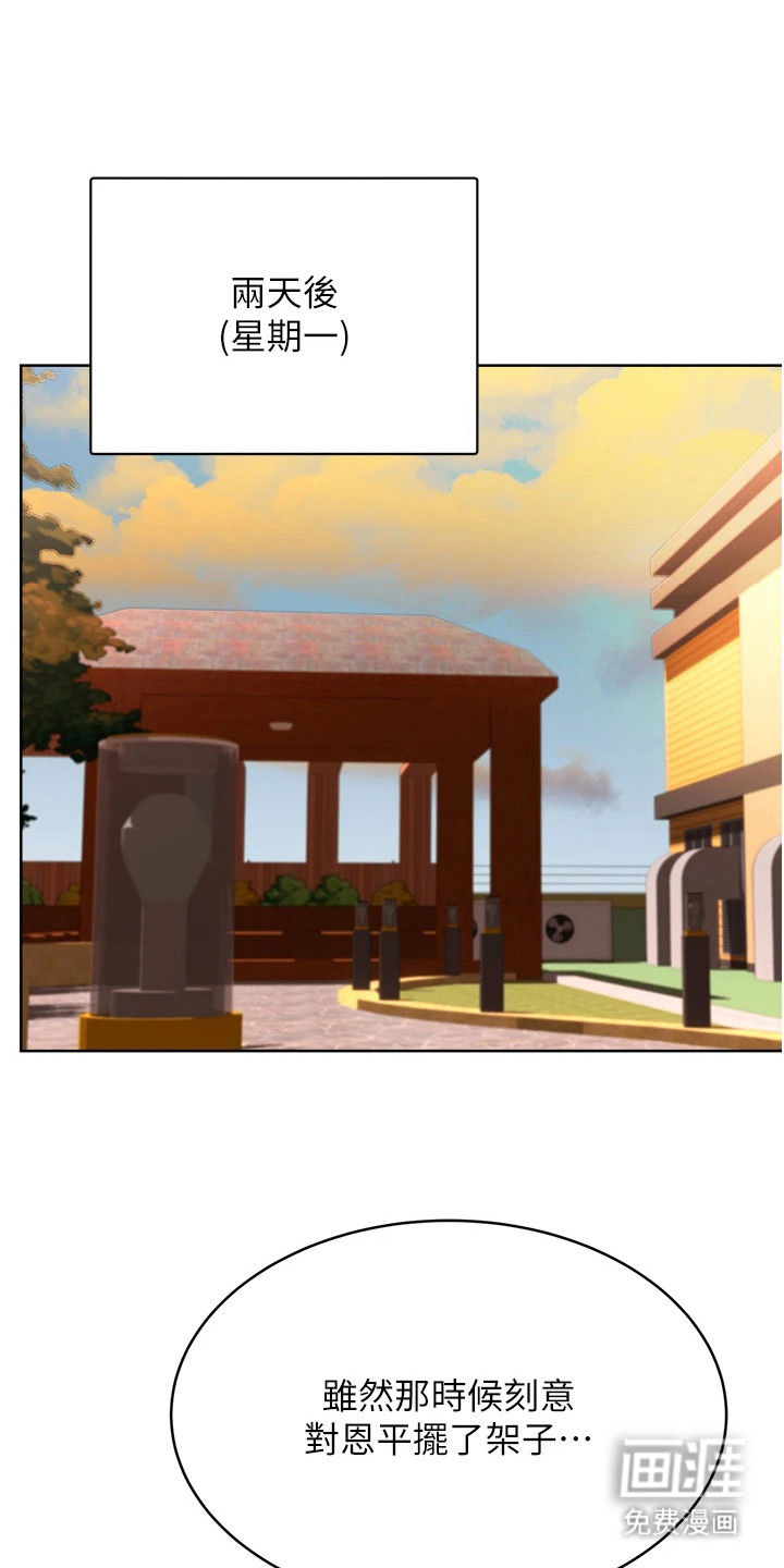 超级刮刮乐第22话图