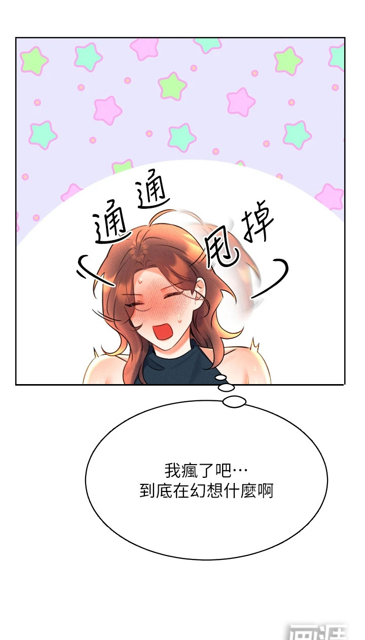 超级刮刮乐第22话图