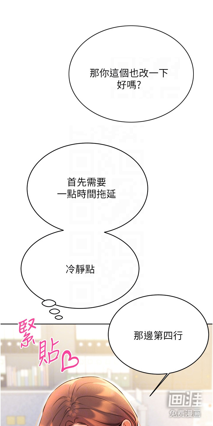 超级刮刮乐第23话图