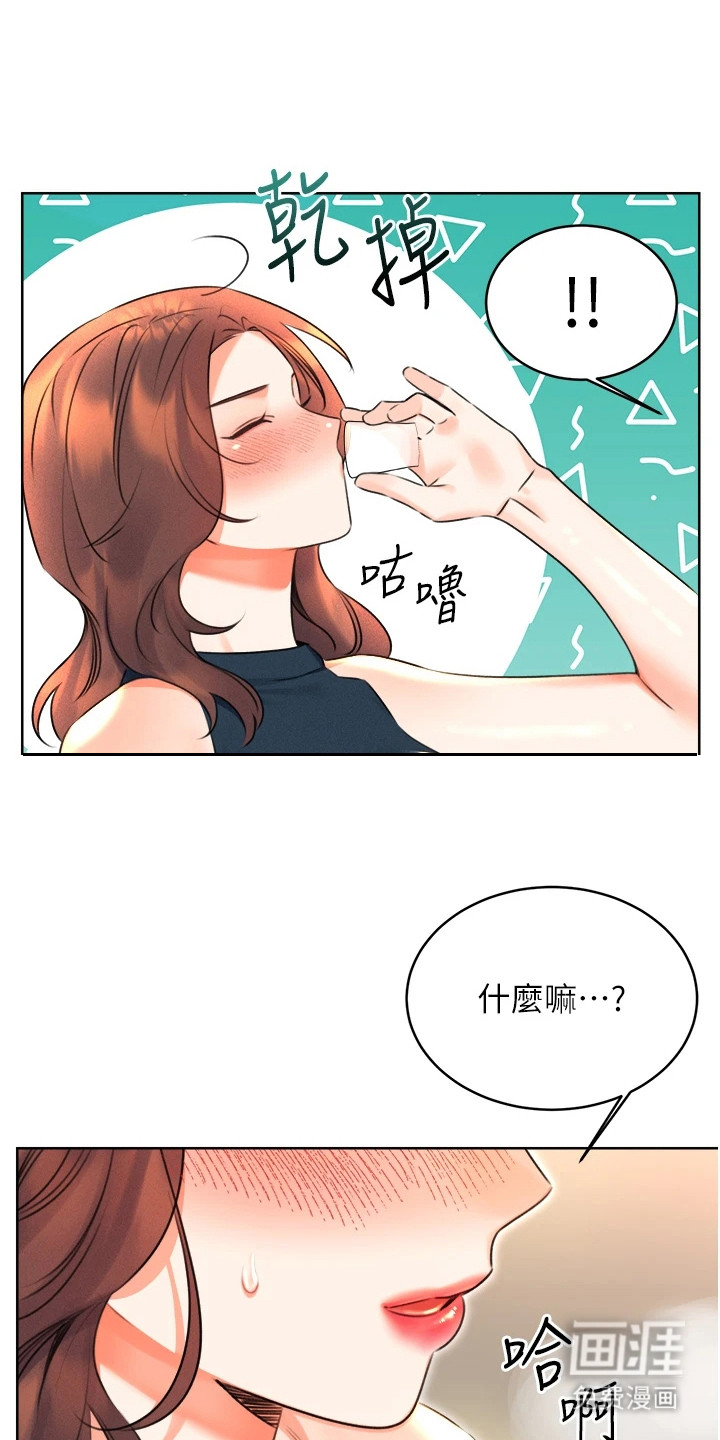 超级刮刮乐第24话图