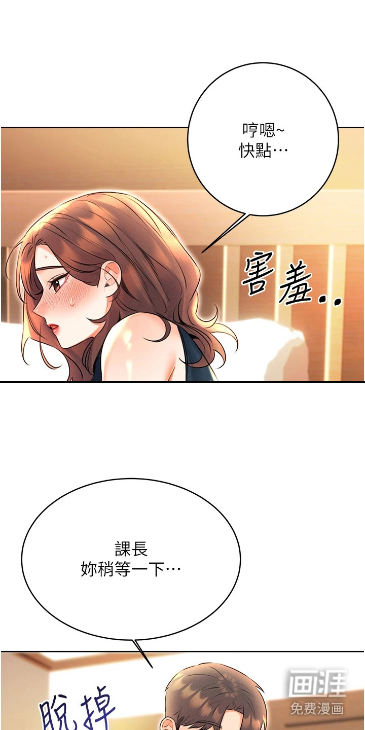 超级刮刮乐第25话图