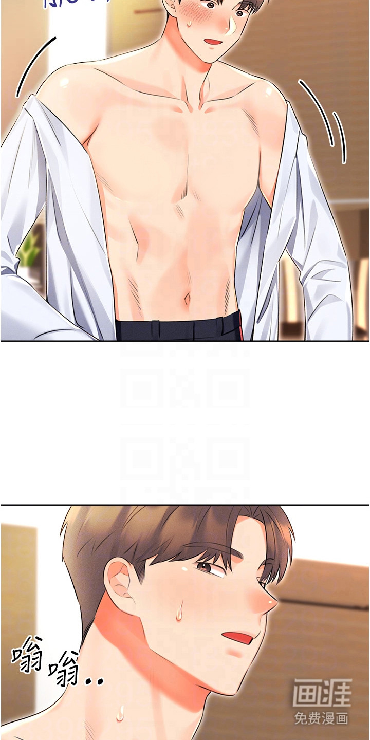 超级刮刮乐第25话图