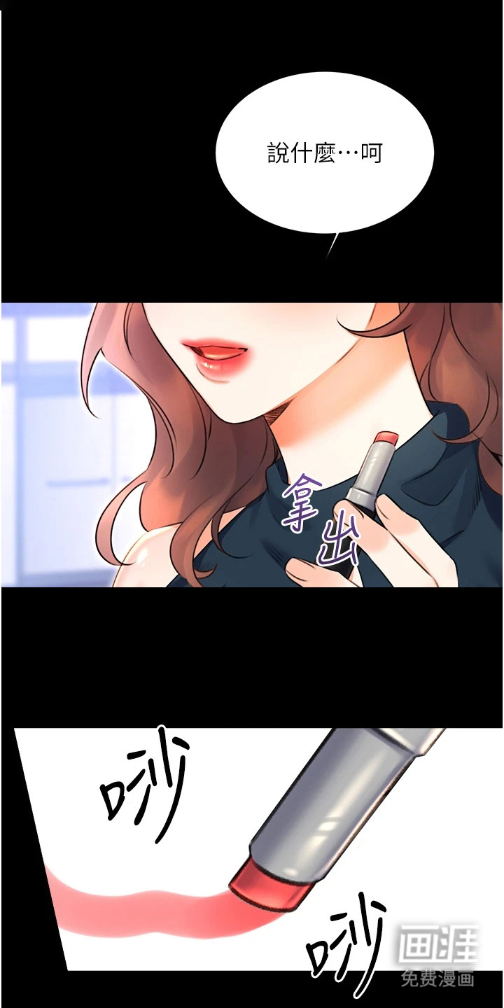 超级刮刮乐第26话图