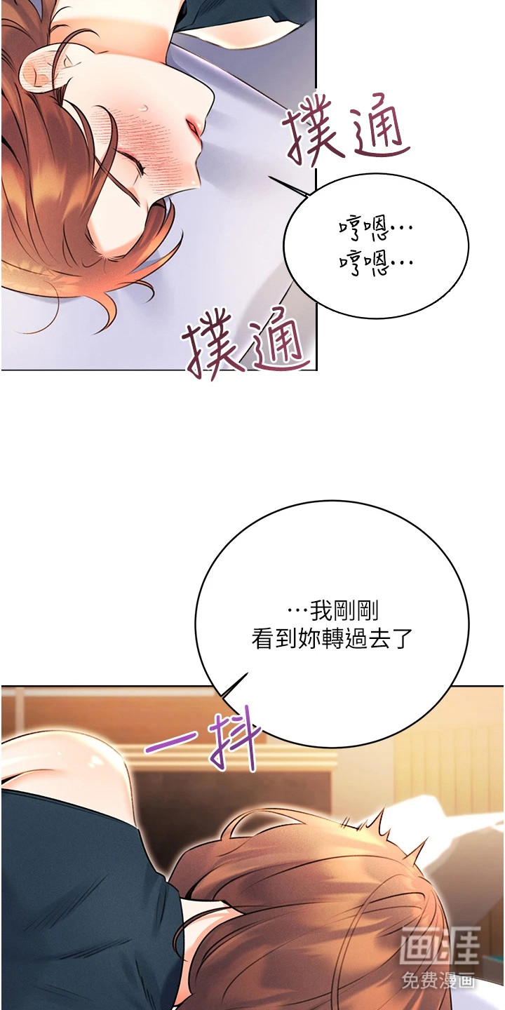 超级刮刮乐第26话图