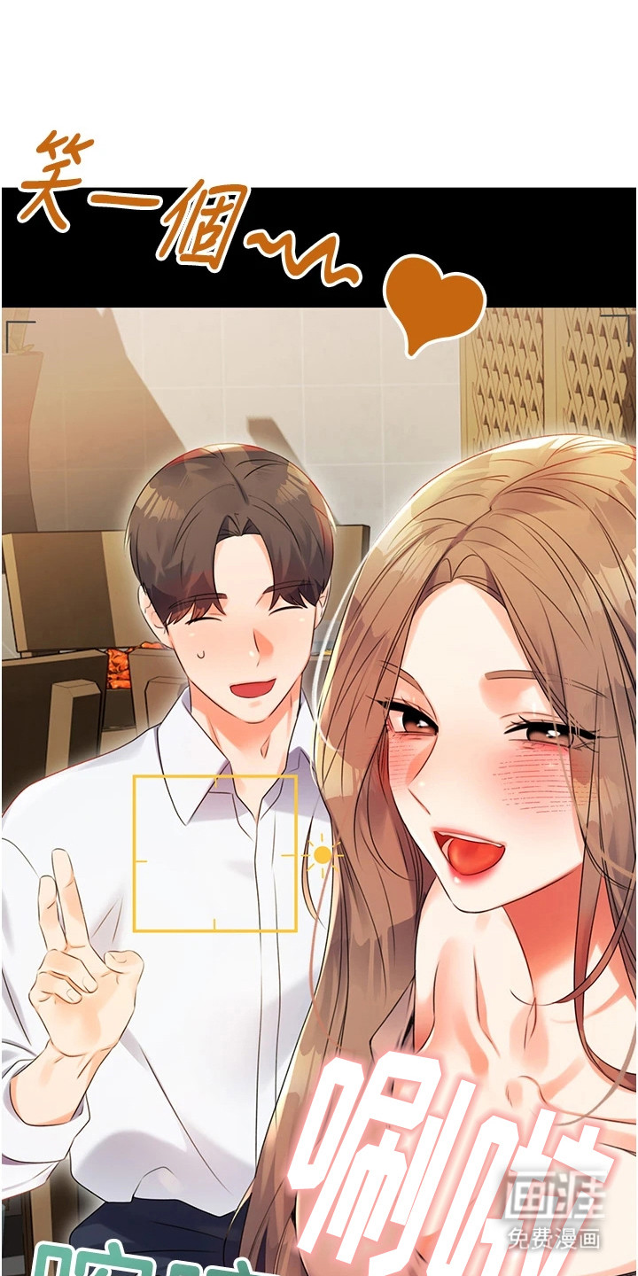 超级刮刮乐第4话图