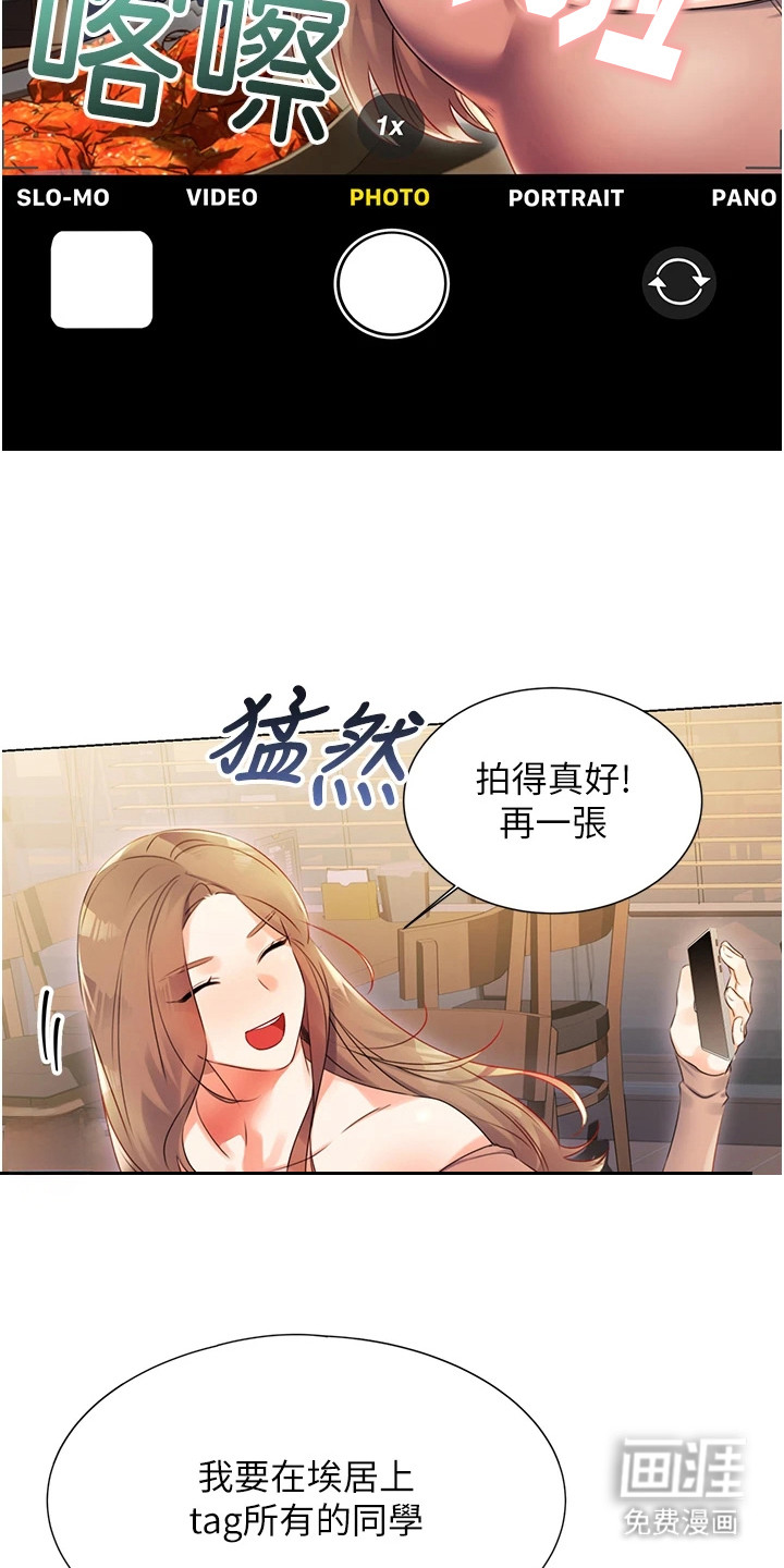 超级刮刮乐第4话图