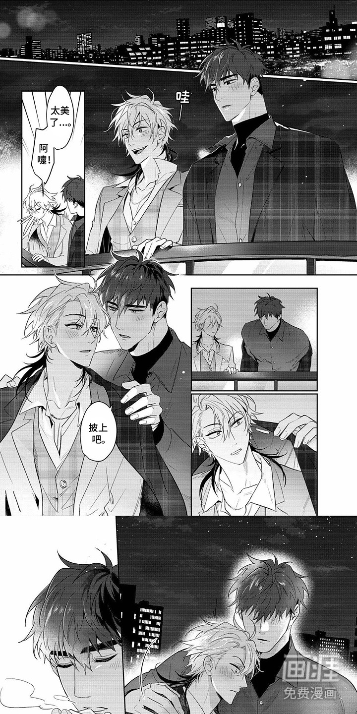 成为明星经纪人第24话图