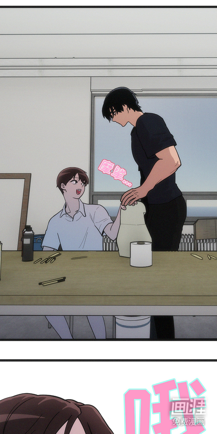 超级跟踪狂第20话图