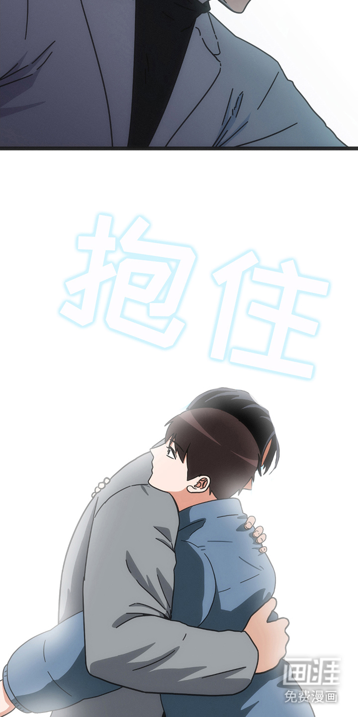 超级跟踪狂第27话图