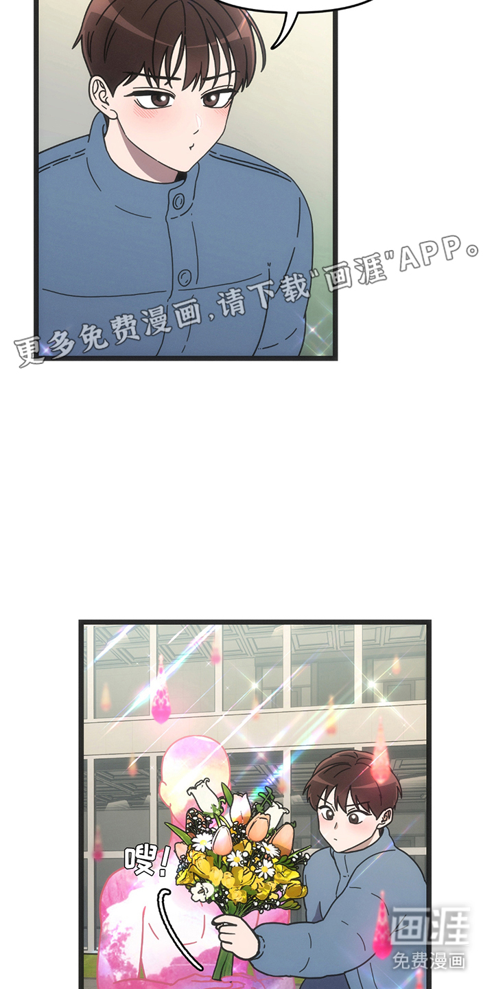 超级跟踪狂第28话图