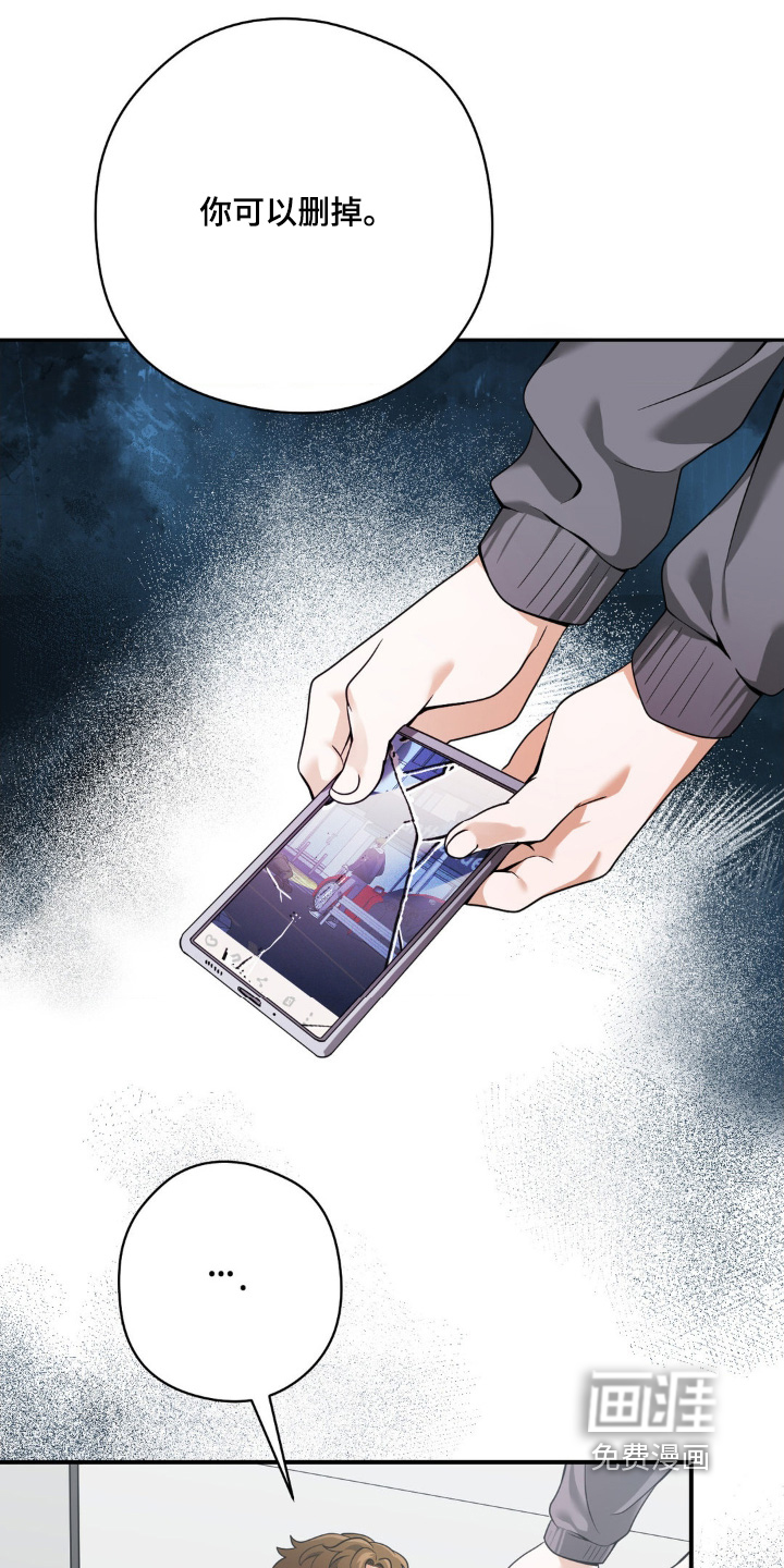 超级跟踪狂第29话图