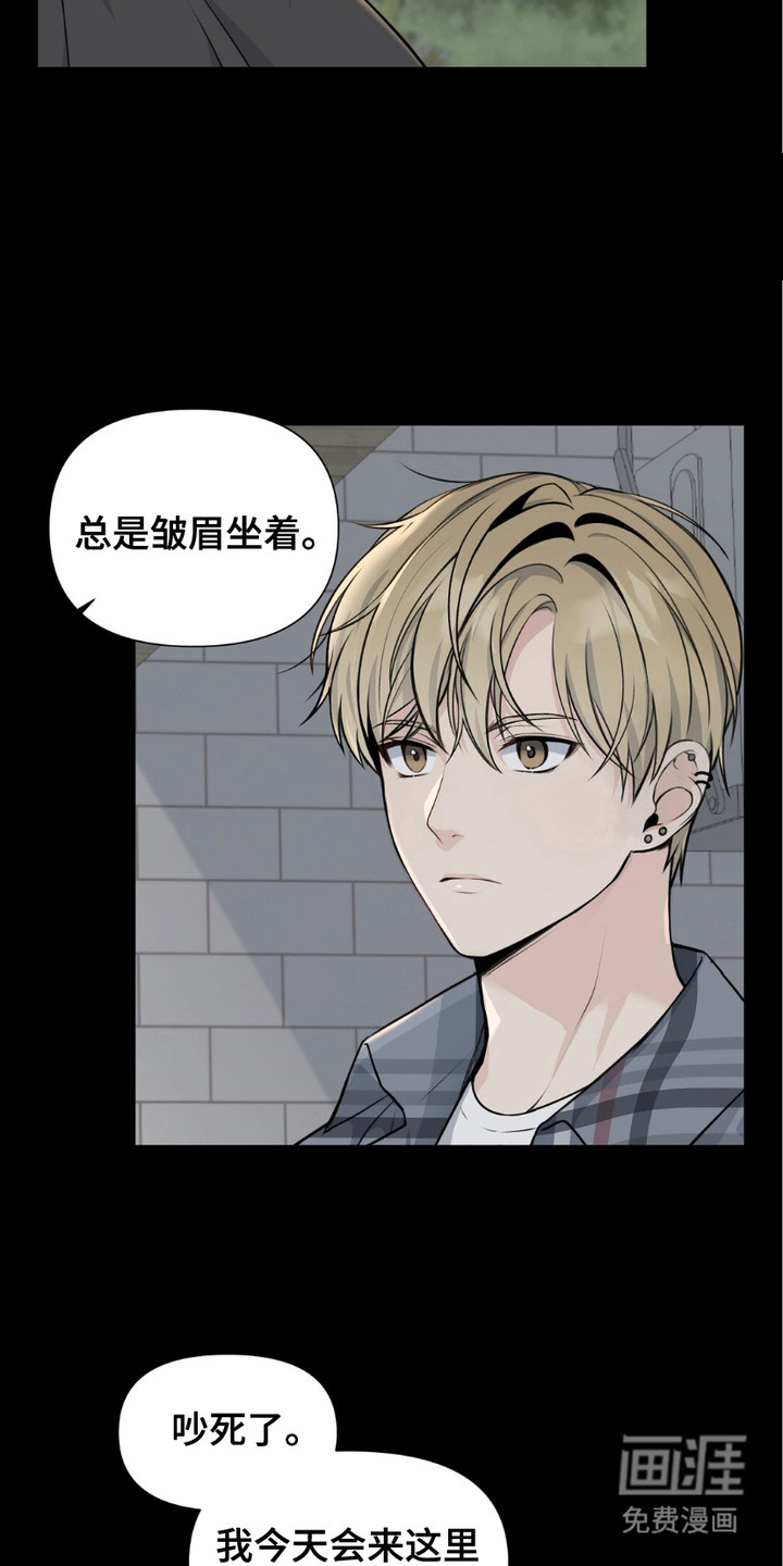 错位伴侣第1话图