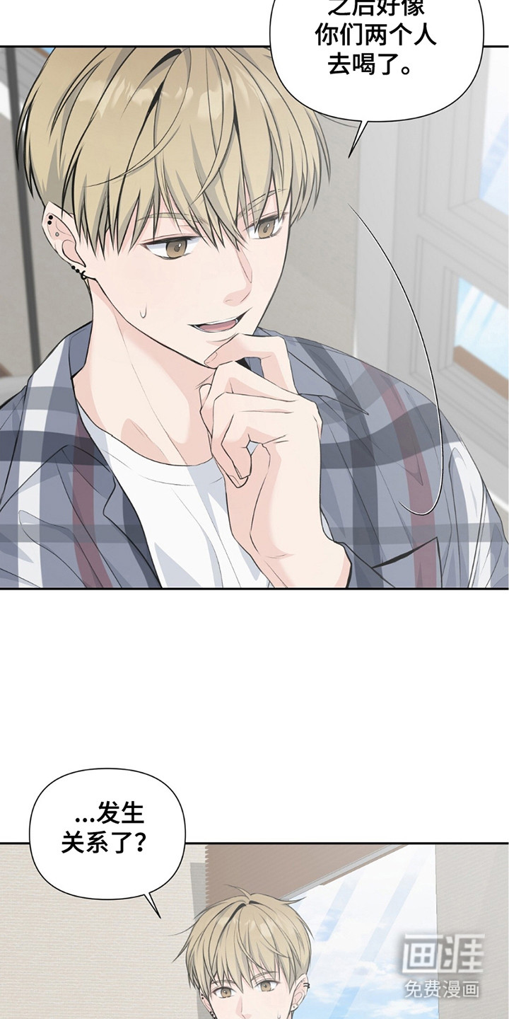 错位伴侣第6话图