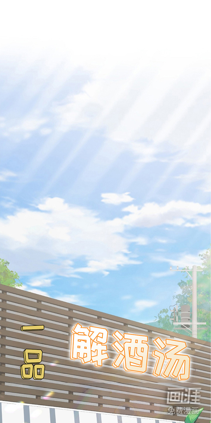 错位伴侣第7话图