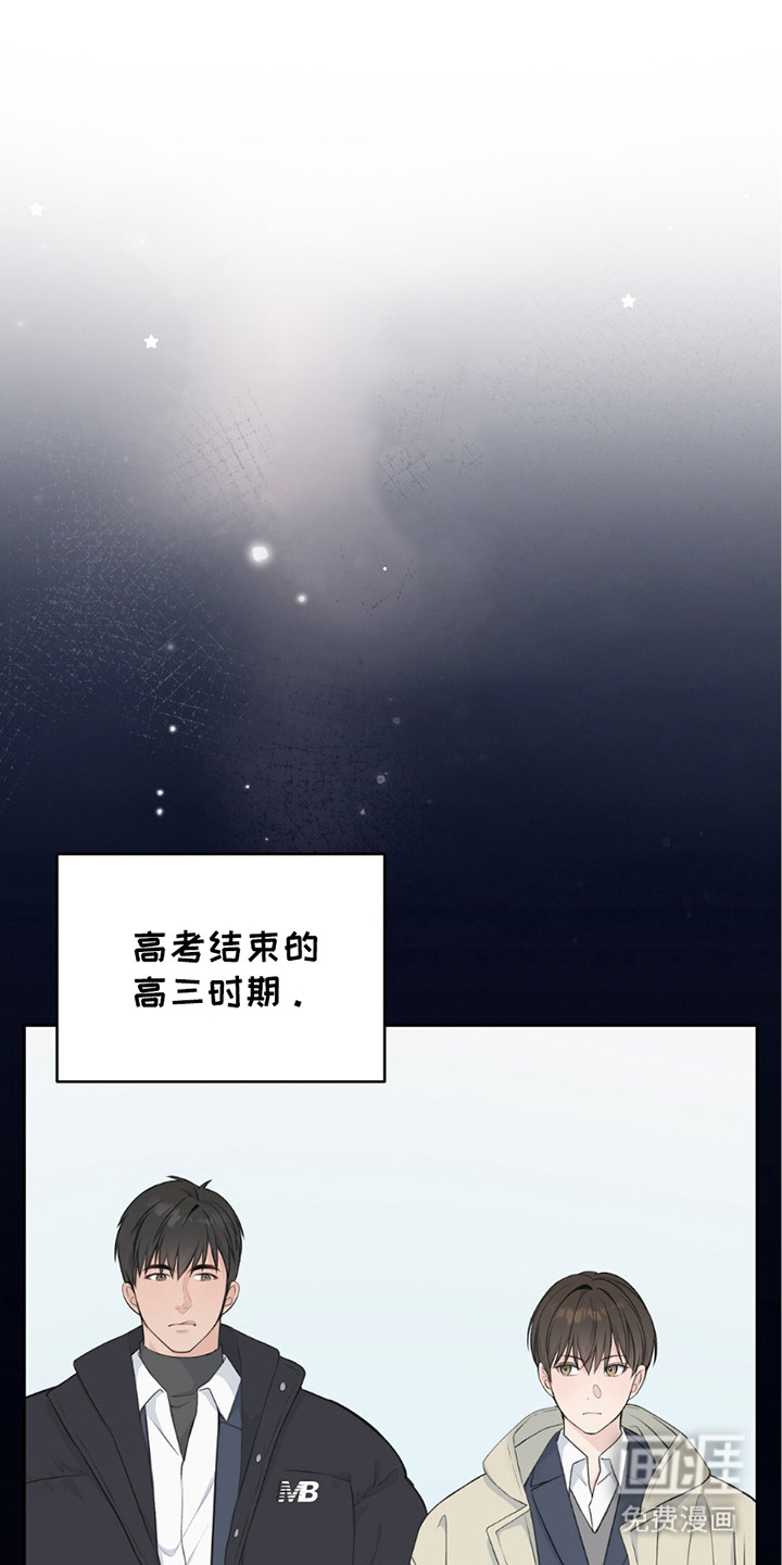 错位伴侣第9话图