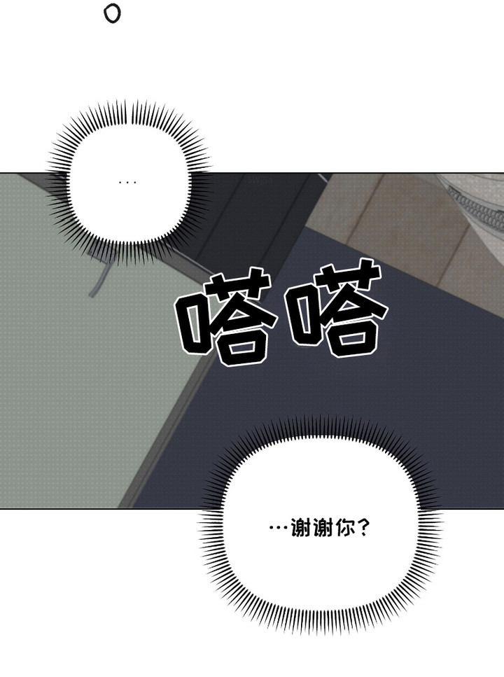 痴情小迷弟第1话图