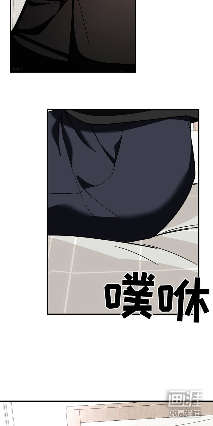 痴情小迷弟第11话图