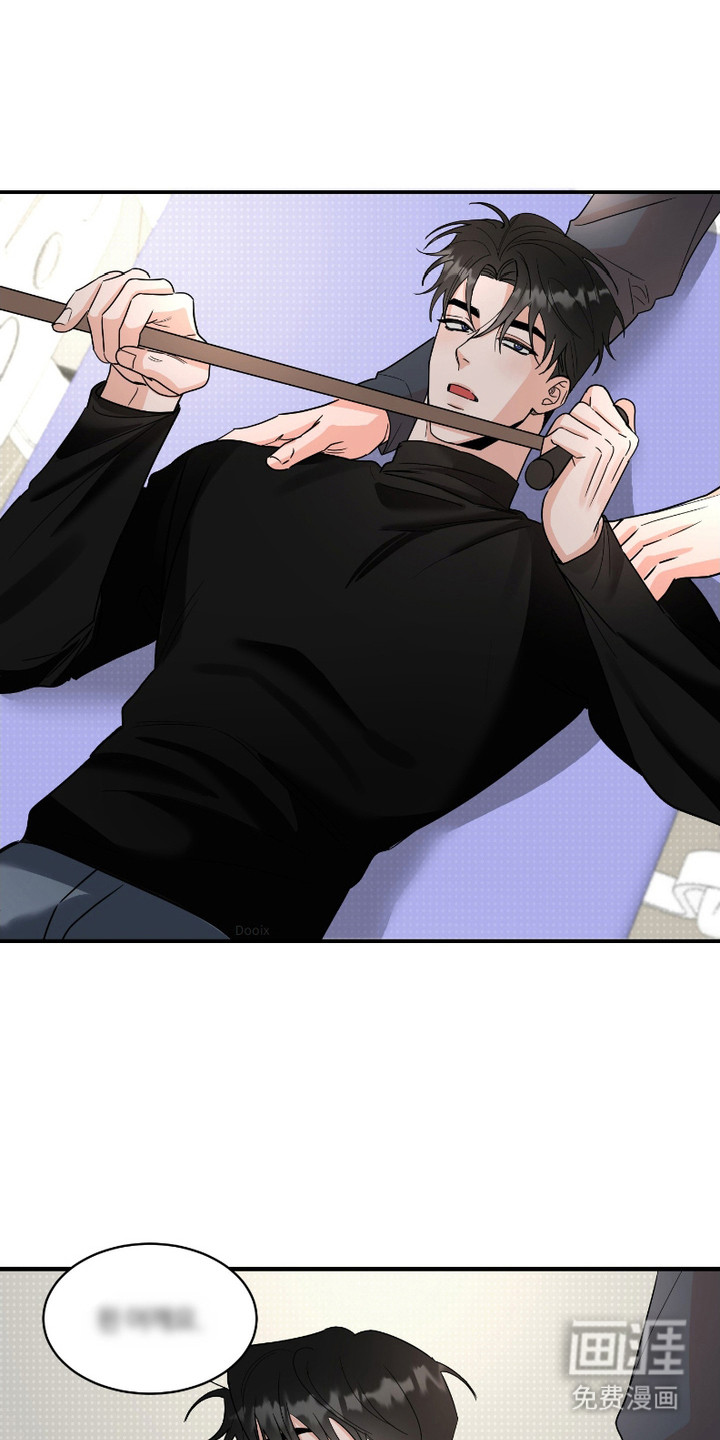 痴情小迷弟第5话图