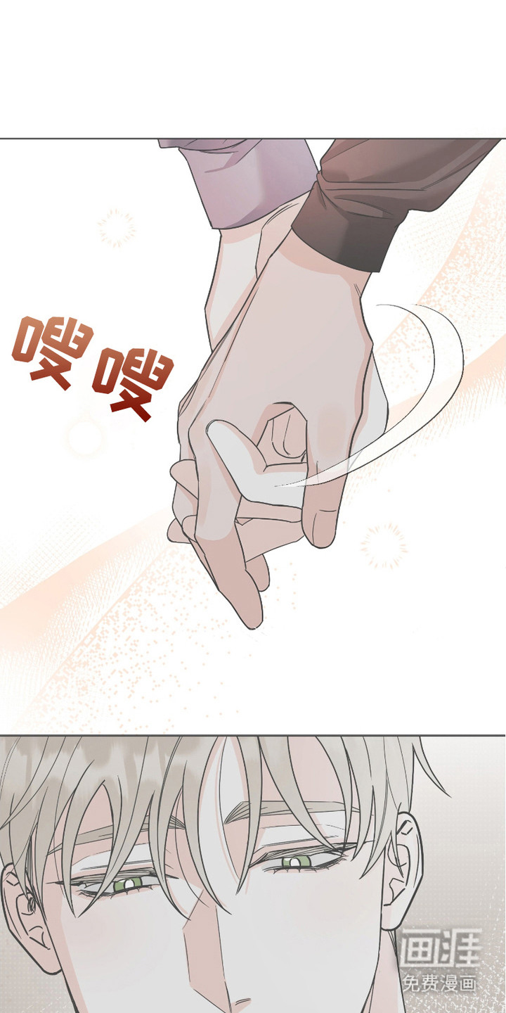 痴情小迷弟第6话图