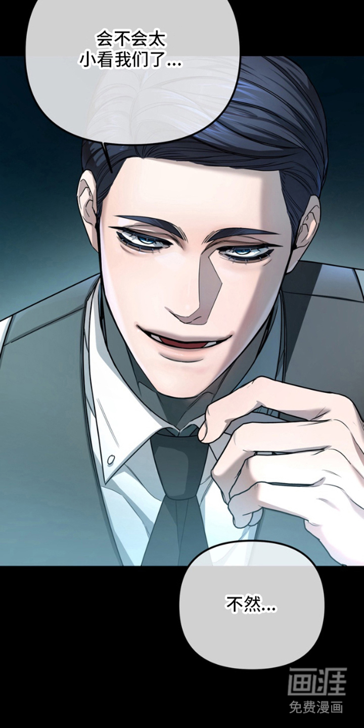 赤焰男孩第1话图