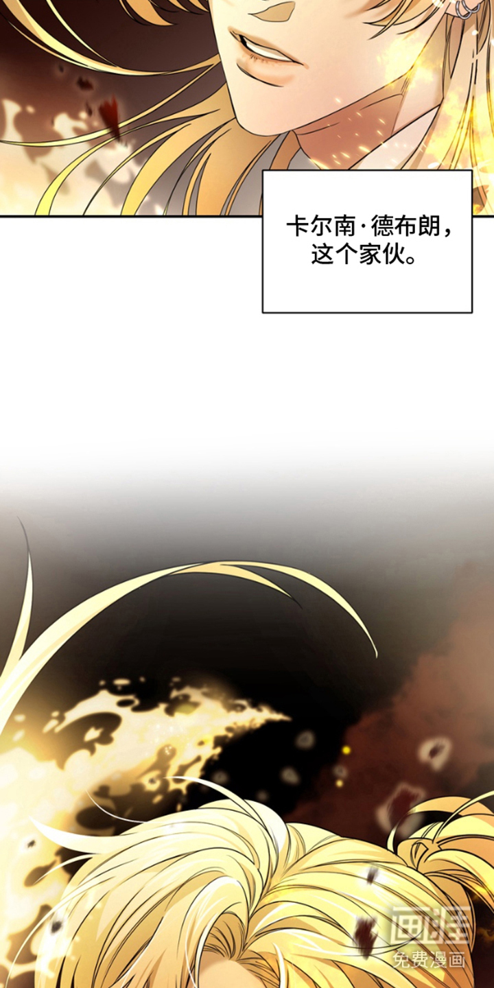 赤焰男孩第1话图