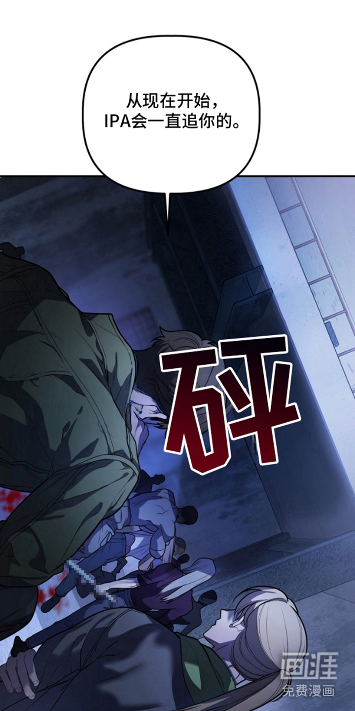 赤焰男孩第10话图