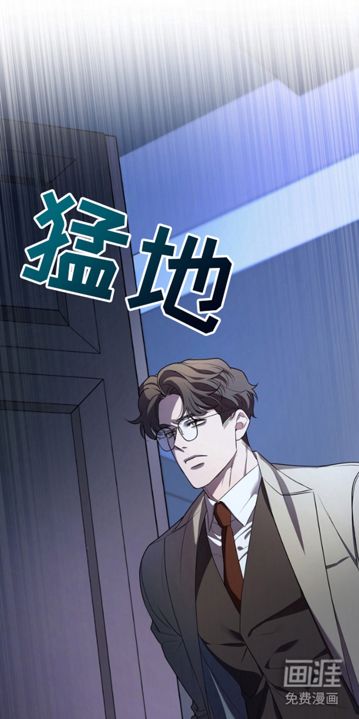 赤焰男孩第16话图