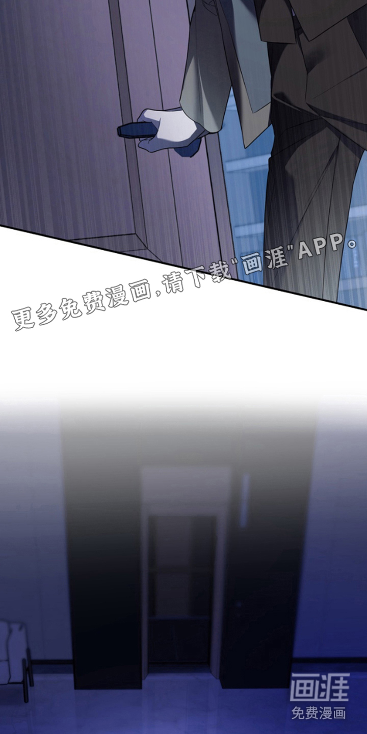 赤焰男孩第16话图