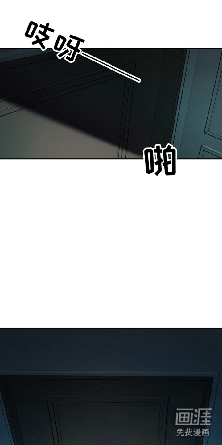 赤焰男孩第17话图