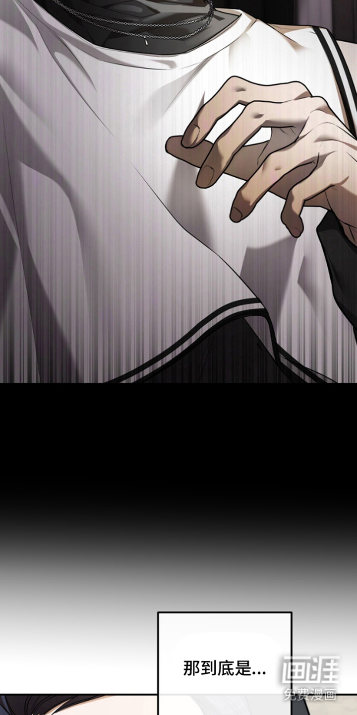 赤焰男孩第17话图