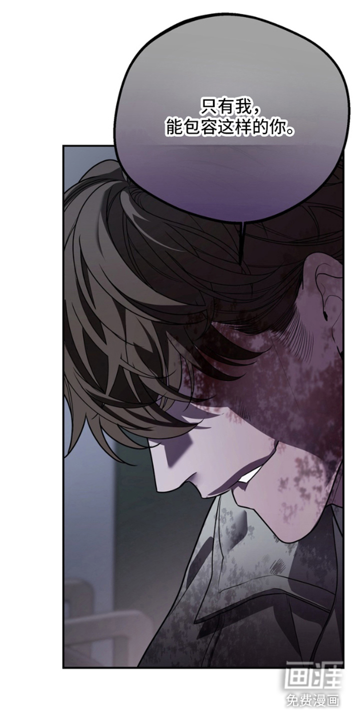 赤焰男孩第19话图