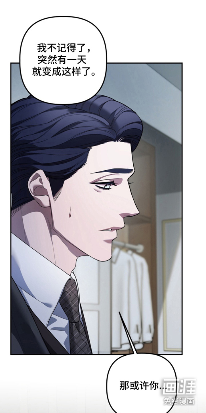 赤焰男孩第20话图