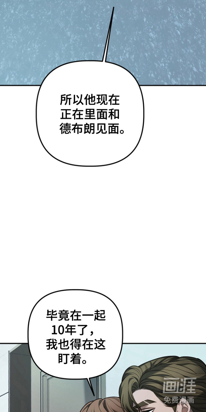 赤焰男孩第21话图