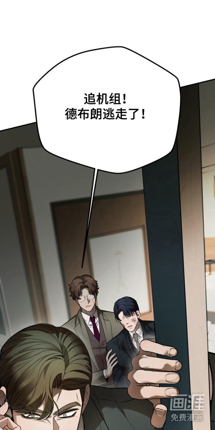 赤焰男孩第22话图