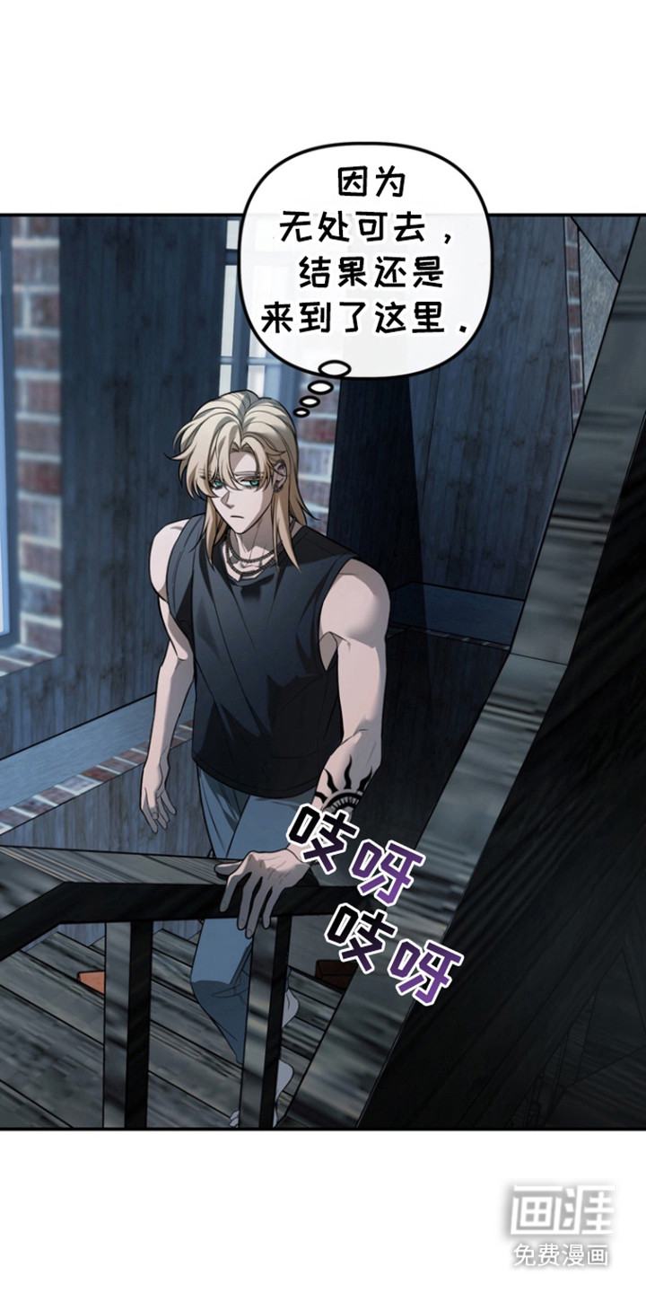 赤焰男孩第23话图