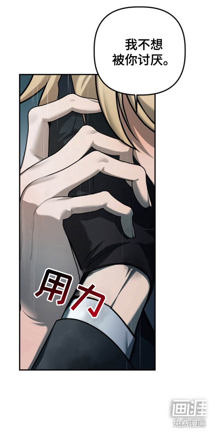 赤焰男孩第25话图