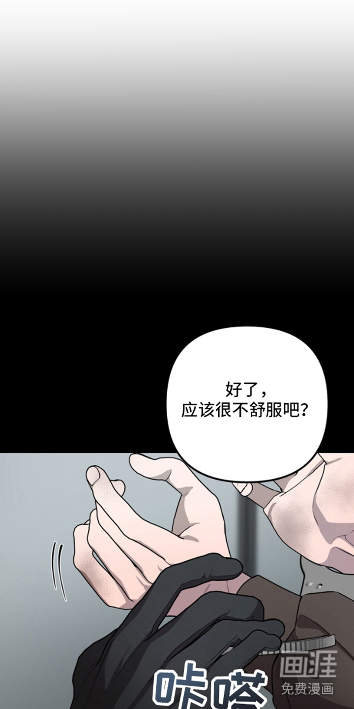 赤焰男孩第5话图