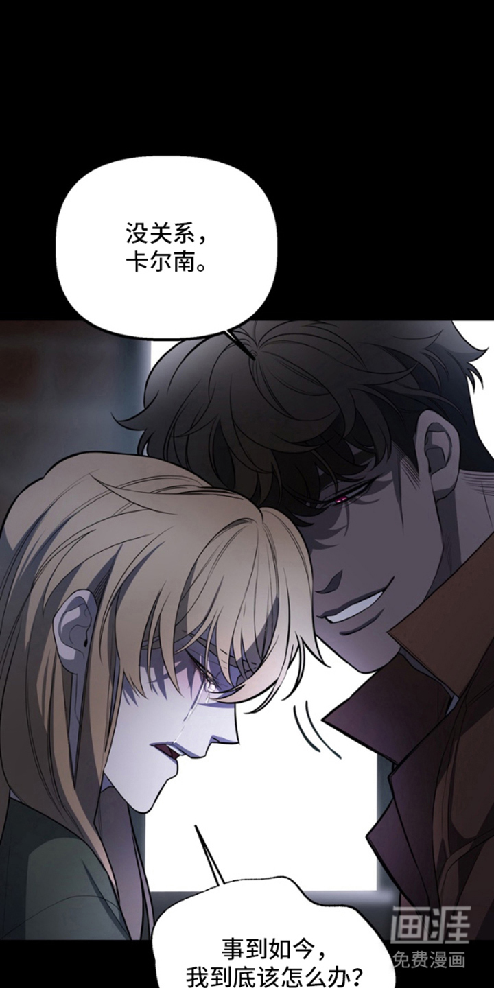 赤焰男孩第8话图