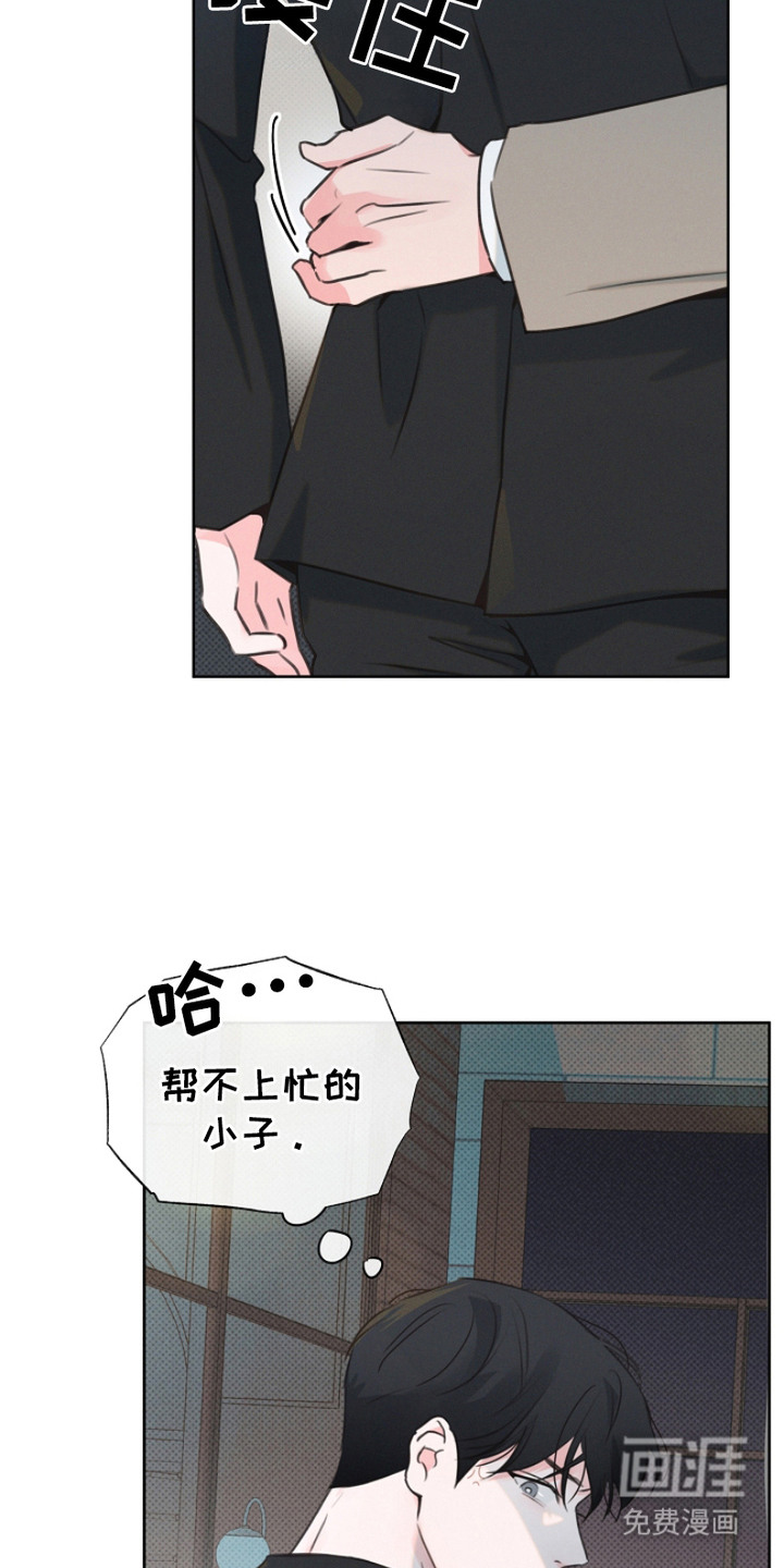 彩虹甜甜圈第10话图