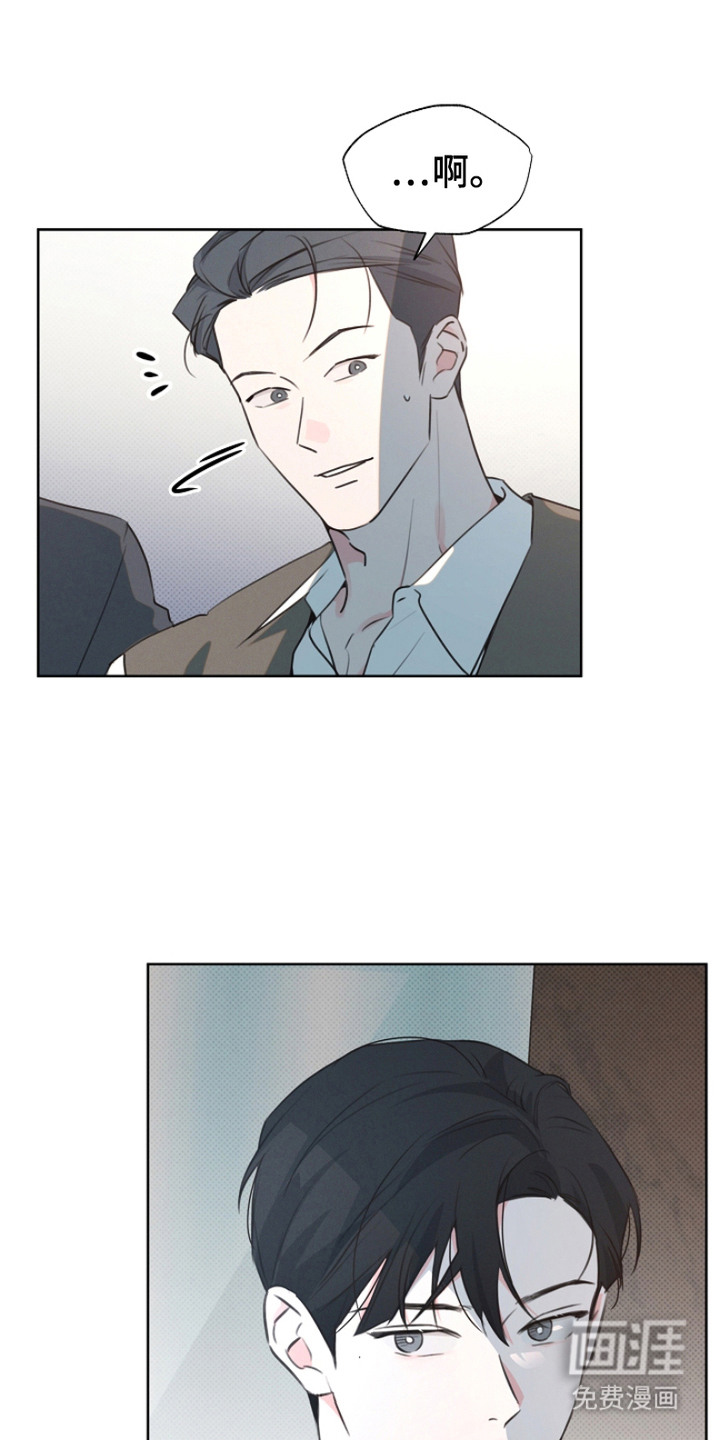 彩虹甜甜圈第11话图