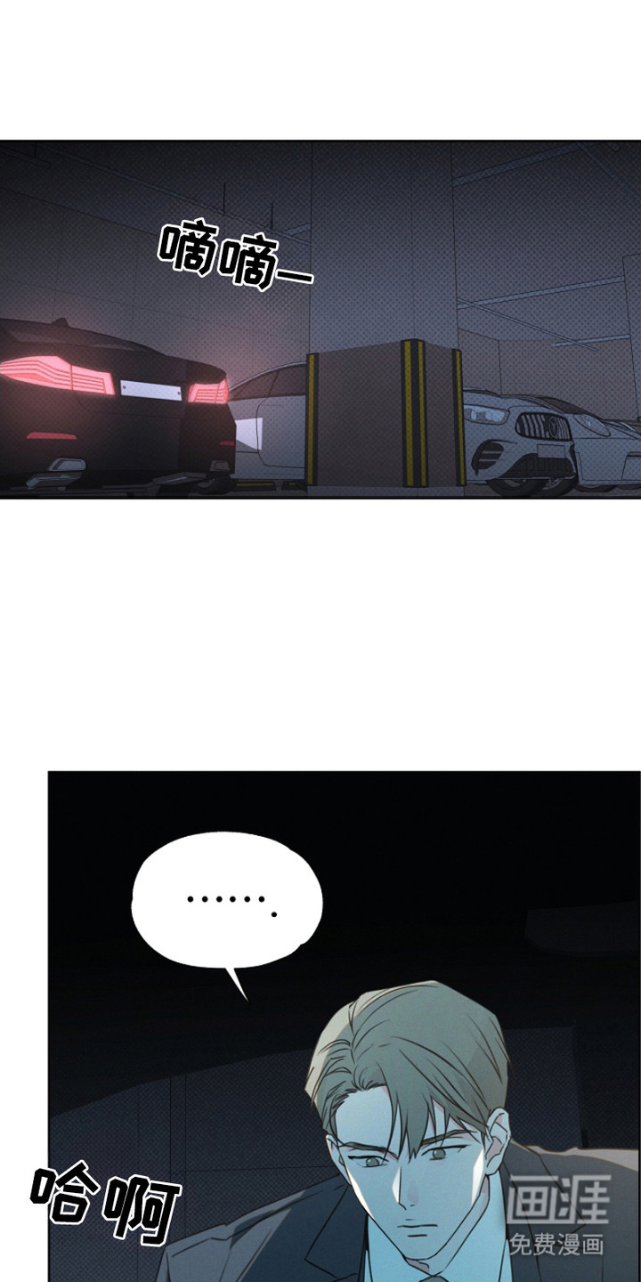 彩虹甜甜圈第12话图