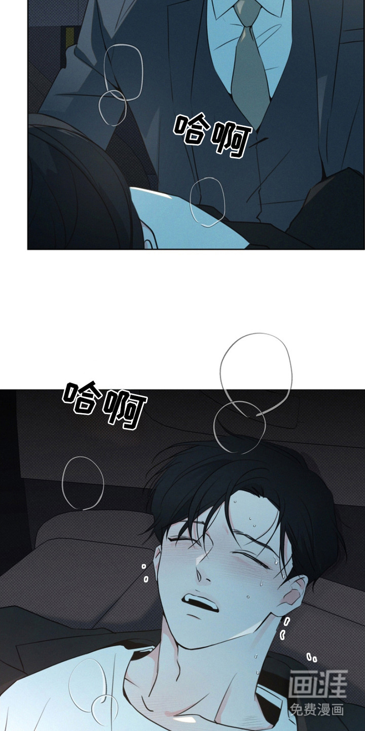 彩虹甜甜圈第12话图