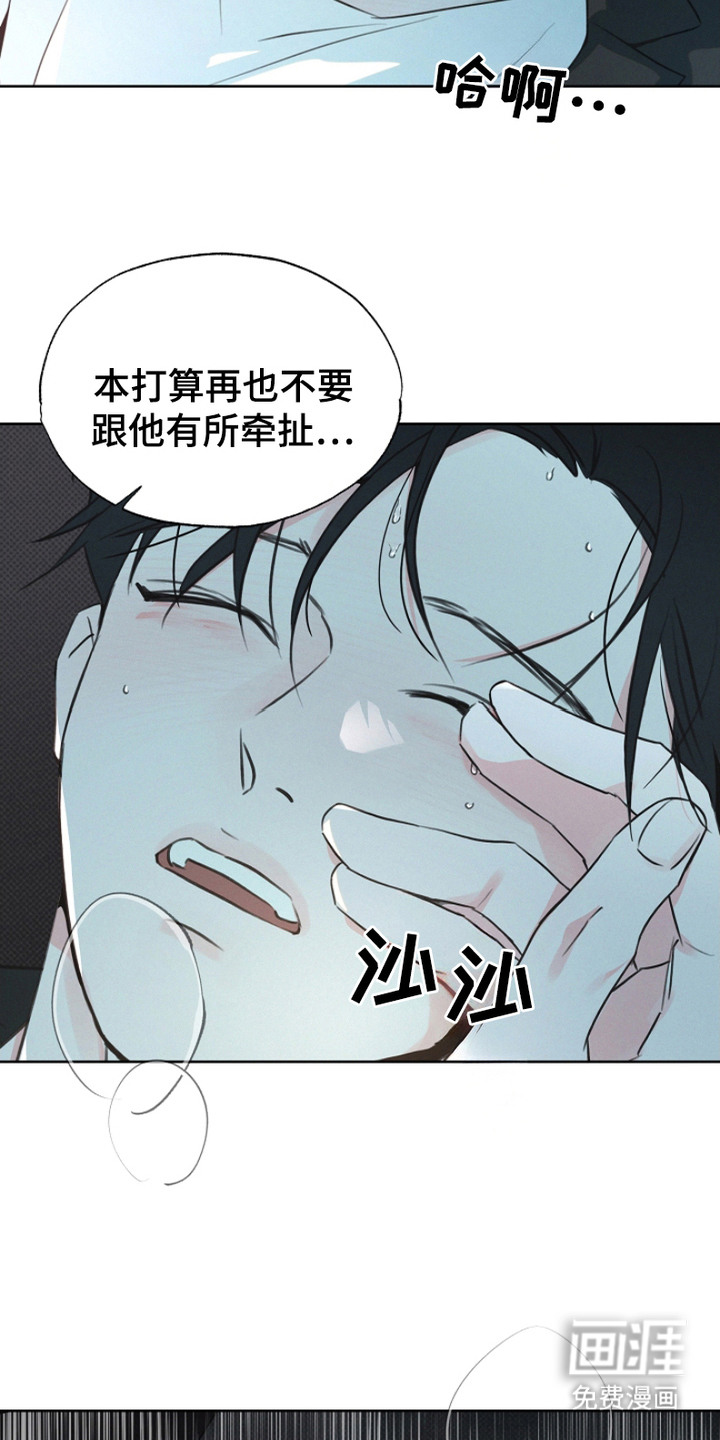 彩虹甜甜圈第12话图