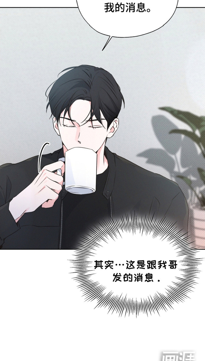 彩虹甜甜圈第13话图