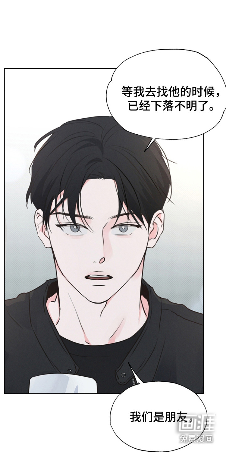 彩虹甜甜圈第14话图